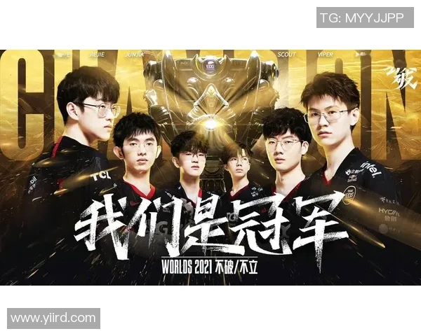 重磅专题:EDG中路战术创新引领电竞新潮流